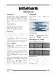 Ebook SOUDAFOAM FR