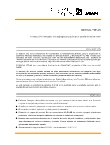 Ebook BRUGAL 9TP-AS