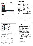 Ebook Mando RGB K00803 Instr