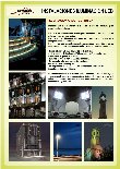 Ebook Instalaciones Iluminación LED