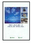 Ebook Ingeniería neumática para el sector del agua