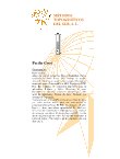 Ebook EDL Radio Módem