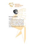 Ebook Forerunner 305