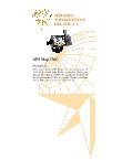 Ebook GPS Map 60