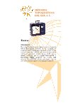 Ebook Hydrotrack