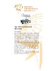 Ebook Girocompas GPS 3011