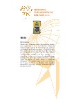 Ebook Medidor de distancia por láser HD50
