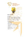 Ebook Automático LL500