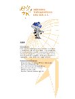 Ebook M10