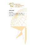 Ebook Menú 2005
