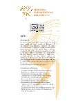 Ebook Controlador alfanumérico ACU en entorno