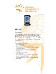 Ebook RECON 400 CXLBT, 128 MB. Mobile 5.0.Con Bluettoth, Batería, cargador y cable comunicación