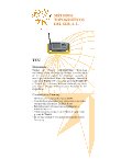 Ebook Trimble TCU