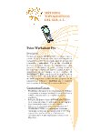 Ebook Unidad de registro WORKABOUT PRO Windows NET, color, 128 MB, 32 MB, bluetooth