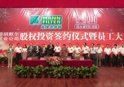 Mann+Hummel absorbe al fabricante de filtros Bengbu Haoye en China